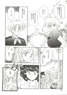 [Anthology] Aniparo Miki 6 (Various) - page 46