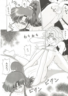 [Anthology] Aniparo Miki 6 (Various) - page 8