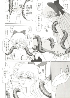 [Anthology] Aniparo Miki 6 (Various) - page 24