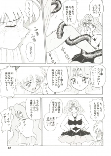 [Anthology] Aniparo Miki 6 (Various) - page 29