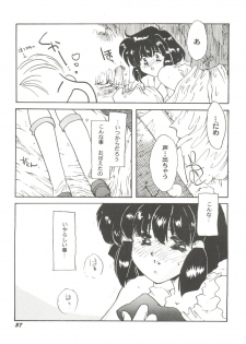 [Anthology] Aniparo Miki 6 (Various) - page 41