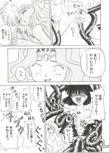 [Anthology] Aniparo Miki 6 (Various) - page 37