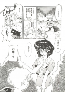 [Anthology] Aniparo Miki 6 (Various) - page 48