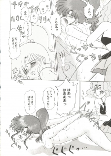 [Anthology] Aniparo Miki 6 (Various) - page 12