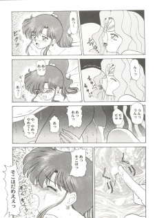 [Anthology] Aniparo Miki 6 (Various) - page 10