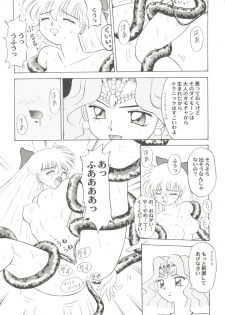 [Anthology] Aniparo Miki 6 (Various) - page 27
