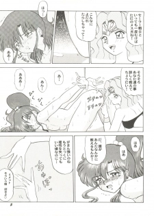 [Anthology] Aniparo Miki 6 (Various) - page 9
