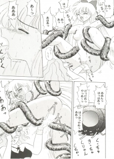 [Anthology] Aniparo Miki 6 (Various) - page 25
