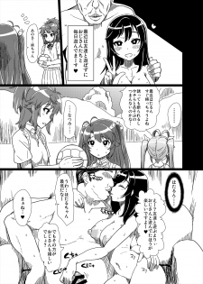 [ParadiseGom (Gorgonzola)] Ojisan Biyori (Non Non Biyori) [Digital] - page 4