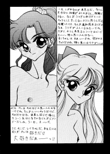 [Getsumen Chakuriku (Kuou Shiki, Miisaka)] Lunatic Libido (Bishoujo Senshi Sailor Moon) - page 35