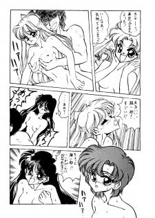 [Getsumen Chakuriku (Kuou Shiki, Miisaka)] Lunatic Libido (Bishoujo Senshi Sailor Moon) - page 28