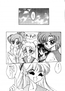[Getsumen Chakuriku (Kuou Shiki, Miisaka)] Lunatic Libido (Bishoujo Senshi Sailor Moon) - page 5