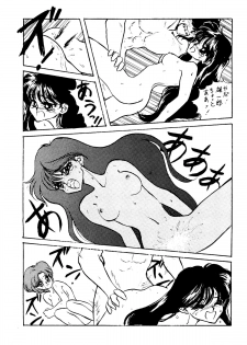 [Getsumen Chakuriku (Kuou Shiki, Miisaka)] Lunatic Libido (Bishoujo Senshi Sailor Moon) - page 17