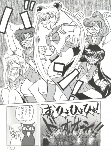 [Getsumen Chakuriku (Kuou Shiki, Miisaka)] Lunatic Libido (Bishoujo Senshi Sailor Moon) - page 32