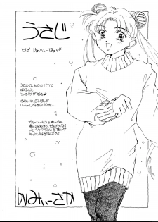 [Getsumen Chakuriku (Kuou Shiki, Miisaka)] Lunatic Libido (Bishoujo Senshi Sailor Moon) - page 37