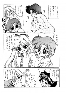 [Getsumen Chakuriku (Kuou Shiki, Miisaka)] Lunatic Libido (Bishoujo Senshi Sailor Moon) - page 18