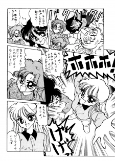 [Getsumen Chakuriku (Kuou Shiki, Miisaka)] Lunatic Libido (Bishoujo Senshi Sailor Moon) - page 8