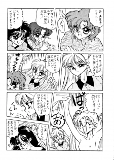 [Getsumen Chakuriku (Kuou Shiki, Miisaka)] Lunatic Libido (Bishoujo Senshi Sailor Moon) - page 10