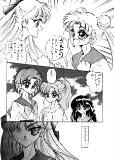 [Getsumen Chakuriku (Kuou Shiki, Miisaka)] Lunatic Libido (Bishoujo Senshi Sailor Moon) - page 6
