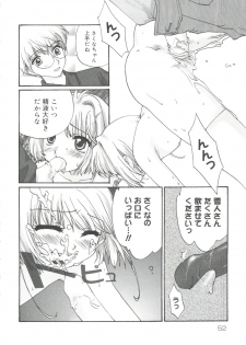 [Anthology] Lovely EX (Various) - page 49