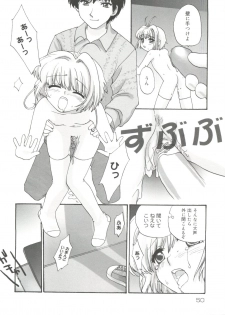 [Anthology] Lovely EX (Various) - page 47