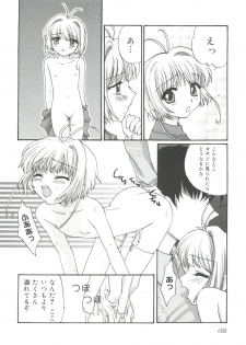 [Anthology] Lovely EX (Various) - page 45