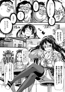 [Anthology] 2D Comic Magazine Tanetsuke Press de Zettai Ninshin! Vol. 1 [Digital] - page 50