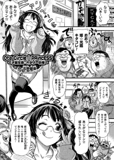 [Anthology] 2D Comic Magazine Tanetsuke Press de Zettai Ninshin! Vol. 1 [Digital] - page 49