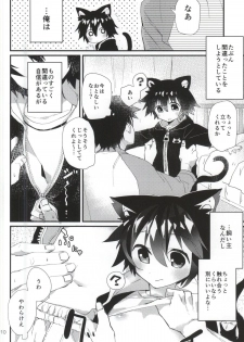 (COMITIA112) [Nikomutoko (Nabenco)] Robo Neko no Shitsukekata - page 8