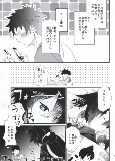 (COMITIA112) [Nikomutoko (Nabenco)] Robo Neko no Shitsukekata - page 3