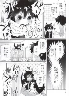 (COMITIA112) [Nikomutoko (Nabenco)] Robo Neko no Shitsukekata - page 5