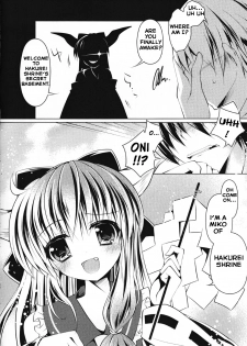 (Kouroumu 10) [Enjoy Mix (Tokiai Haya)] Hakurei Isourou no Himitsu no Oshigoto -Hitokui Hen- (Touhou Project) [English] {Hennojin} - page 6