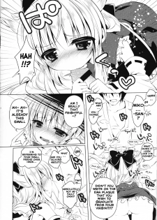 (Kouroumu 10) [Enjoy Mix (Tokiai Haya)] Hakurei Isourou no Himitsu no Oshigoto -Hitokui Hen- (Touhou Project) [English] {Hennojin} - page 8
