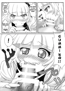 (C87) [Emakiya-Sakyodo (Kannazuki Sakyou)] Dragoon Heart (Hitsugi no Chaika) [English] {Hennojin} - page 7