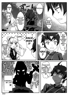 (C87) [Emakiya-Sakyodo (Kannazuki Sakyou)] Dragoon Heart (Hitsugi no Chaika) [English] {Hennojin} - page 16