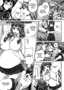 [Akigami Satoru] Ninshin Shite mo Gomenne Nashi | No apologies for getting you pregnant (Kihon Muryou Kanojo NG Nashi) [English] =StatisticallyNP= - page 1