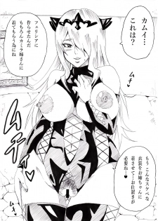 [Ninnindo (Tonsuke)] Anya no Onee-chan (Fire Emblem if) [Digital] - page 12