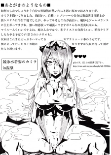 [Ninnindo (Tonsuke)] Anya no Onee-chan (Fire Emblem if) [Digital] - page 15