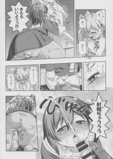 (Futaket 10.5) [YOU2HP (YOU2)] Immoral Batou! (Selector Infected WIXOSS) - page 6