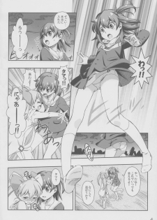 (Futaket 10.5) [YOU2HP (YOU2)] Immoral Batou! (Selector Infected WIXOSS) - page 4