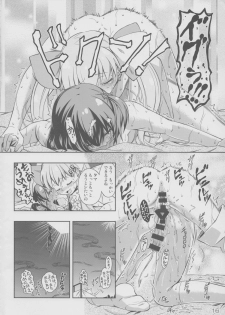 (Futaket 10.5) [YOU2HP (YOU2)] Immoral Batou! (Selector Infected WIXOSS) - page 16