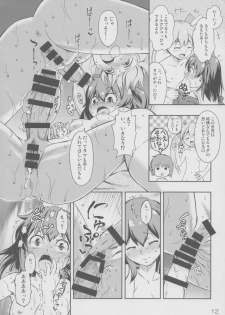 (Futaket 10.5) [YOU2HP (YOU2)] Immoral Batou! (Selector Infected WIXOSS) - page 12