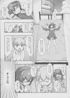 (Futaket 10.5) [YOU2HP (YOU2)] Immoral Batou! (Selector Infected WIXOSS) - page 3