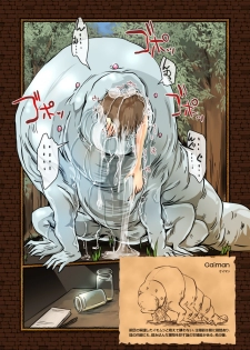 [Erotic Fantasy Larvaturs (Takaishi Fuu)] Zecchou Marunomi Monogatari Shuu [Digital] - page 38