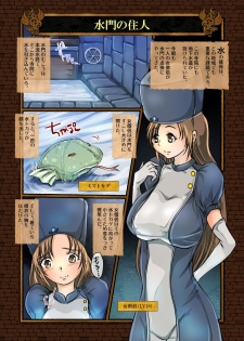 [Erotic Fantasy Larvaturs (Takaishi Fuu)] Zecchou Marunomi Monogatari Shuu [Digital] - page 13