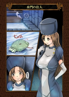 [Erotic Fantasy Larvaturs (Takaishi Fuu)] Zecchou Marunomi Monogatari Shuu [Digital] - page 44