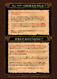 [Erotic Fantasy Larvaturs (Takaishi Fuu)] Zecchou Marunomi Monogatari Shuu [Digital] - page 2