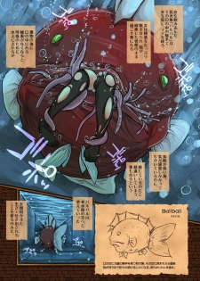 [Erotic Fantasy Larvaturs (Takaishi Fuu)] Zecchou Marunomi Monogatari Shuu [Digital] - page 17