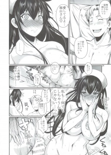 (C86) [Shoot The Moon (Fuetakishi)] Suzuki-kun Fukuyama-san no Nakadashi Nurse - page 26