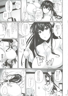 (C86) [Shoot The Moon (Fuetakishi)] Suzuki-kun Fukuyama-san no Nakadashi Nurse - page 5